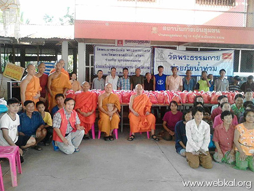 ข่าวบุญในประเทศ , อยู่ในบุญ , วารสารอยู่ในบุญ , แม็กกาซีน , หนังสือธรรมะ , วัดพระธรรมกาย , คำสอนวัดพระธรรมกาย , อานิสงส์แห่งบุญ , ทบทวนบุญ , พระพุทธศาสนา