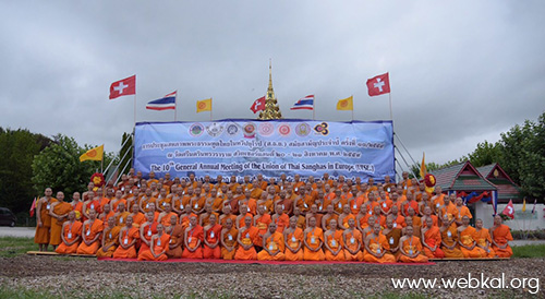 ข่าวบุญต่างประเทศ , อยู่ในบุญ , วารสารอยู่ในบุญ , แม็กกาซีน , หนังสือธรรมะ , วัดพระธรรมกาย , คำสอนวัดพระธรรมกาย , อานิสงส์แห่งบุญ , ทบทวนบุญ , พระพุทธศาสนา