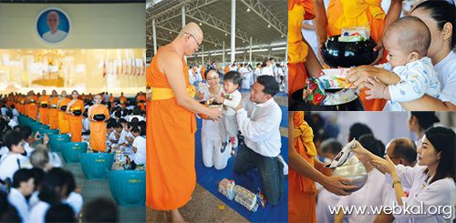 อภิวันทนาการ มหาปูชนียาจารย์ ผู้ค้นพบวิชชาธรรมกาย , อยู่ในบุญ , วารสาร , อยู่ในบุญตุลาคม , อานิสงส์แห่งบุญ , นิตยสาร , หนังสือธรรมะ , วัดพระธรรมกาย