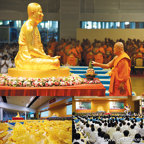 อภิวันทนาการ มหาปูชนียาจารย์ ผู้ค้นพบวิชชาธรรมกาย , อยู่ในบุญ , วารสาร , อยู่ในบุญตุลาคม , อานิสงส์แห่งบุญ , นิตยสาร , หนังสือธรรมะ , วัดพระธรรมกาย