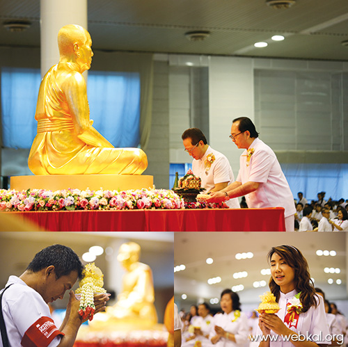 อภิวันทนาการ มหาปูชนียาจารย์ ผู้ค้นพบวิชชาธรรมกาย , อยู่ในบุญ , วารสาร , อยู่ในบุญตุลาคม , อานิสงส์แห่งบุญ , นิตยสาร , หนังสือธรรมะ , วัดพระธรรมกาย