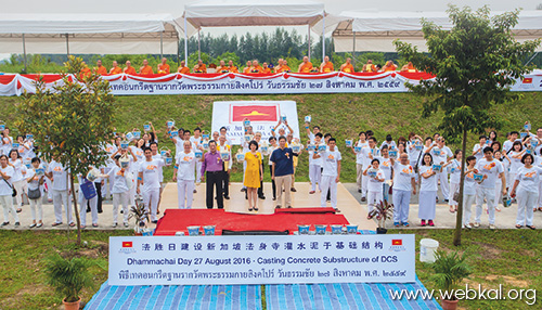 วัดพระธรรมกายสิงคโปร์ , อยู่ในบุญ , วารสาร , อยู่ในบุญตุลาคม , อานิสงส์แห่งบุญ , นิตยสาร , หนังสือธรรมะ , วัดพระธรรมกาย