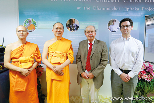 ย้อนรอยกาล ตามรอยธรรมแห่งพระพุทธโฆษาจารย์ , อยู่ในบุญ , วารสาร , อยู่ในบุญตุลาคม , อานิสงส์แห่งบุญ , นิตยสาร , หนังสือธรรมะ , วัดพระธรรมกาย 