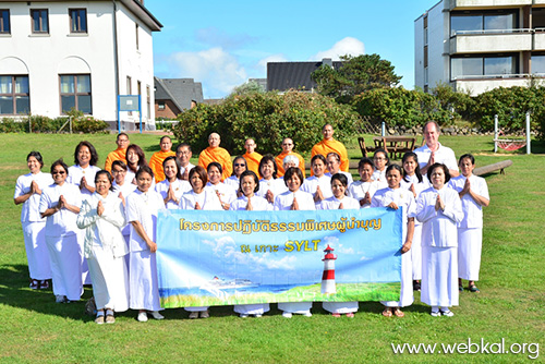 ข่าวบุญต่างประเทศ , อยู่ในบุญ , วารสาร , อยู่ในบุญตุลาคม , อานิสงส์แห่งบุญ , นิตยสาร , หนังสือธรรมะ , วัดพระธรรมกาย 