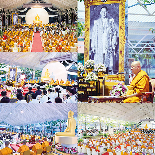 พระบาทสมเด็จพระปรมินทรมหาภูมิพลอดุลยเดช มหิตลาธิเบศร รามาธิบดี จักรีนฤบดินทร สยามินทราธิราช บรมนาถบพิตร , อยู่ในบุญ , วารสาร , อยู่ในบุญตุลาคม , อานิสงส์แห่งบุญ , นิตยสาร , หนังสือธรรมะ , วัดพระธรรมกาย , รัชกาลที่ 9 , ในหลวง