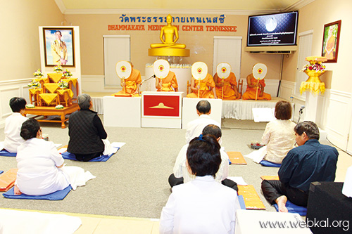 พระบาทสมเด็จพระปรมินทรมหาภูมิพลอดุลยเดช มหิตลาธิเบศร รามาธิบดี จักรีนฤบดินทร สยามินทราธิราช บรมนาถบพิตร , อยู่ในบุญ , วารสาร , อยู่ในบุญตุลาคม , อานิสงส์แห่งบุญ , นิตยสาร , หนังสือธรรมะ , วัดพระธรรมกาย , รัชกาลที่ 9 , ในหลวง