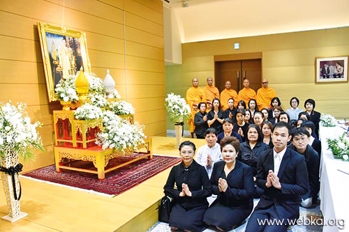 พระบาทสมเด็จพระปรมินทรมหาภูมิพลอดุลยเดช มหิตลาธิเบศร รามาธิบดี จักรีนฤบดินทร สยามินทราธิราช บรมนาถบพิตร , อยู่ในบุญ , วารสาร , อยู่ในบุญตุลาคม , อานิสงส์แห่งบุญ , นิตยสาร , หนังสือธรรมะ , วัดพระธรรมกาย , รัชกาลที่ 9 , ในหลวง