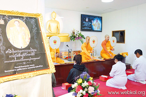 พระบาทสมเด็จพระปรมินทรมหาภูมิพลอดุลยเดช มหิตลาธิเบศร รามาธิบดี จักรีนฤบดินทร สยามินทราธิราช บรมนาถบพิตร , อยู่ในบุญ , วารสาร , อยู่ในบุญตุลาคม , อานิสงส์แห่งบุญ , นิตยสาร , หนังสือธรรมะ , วัดพระธรรมกาย , รัชกาลที่ 9 , ในหลวง