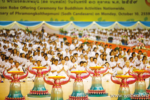 ๑๓๒ ปี กตัญญูบูชา ทอดผ้าป่าธรรมชัย , พระมงคลเทพมุนี (สด จนฺทสโร) , อยู่ในบุญ , วารสาร , อยู่ในบุญตุลาคม , อานิสงส์แห่งบุญ , นิตยสาร , หนังสือธรรมะ , วัดพระธรรมกาย 