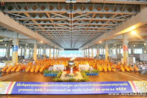 หลักฐานธรรมกาย ในคัมภีร์พุทธโบราณ (ตอนที่ ๑๘) , พระสุธรรมญาณวิเทศ วิ. (สุธรรม สุธมฺโม) , อยู่ในบุญ , วารสาร , อยู่ในบุญตุลาคม , อานิสงส์แห่งบุญ , นิตยสาร , หนังสือธรรมะ , วัดพระธรรมกาย 