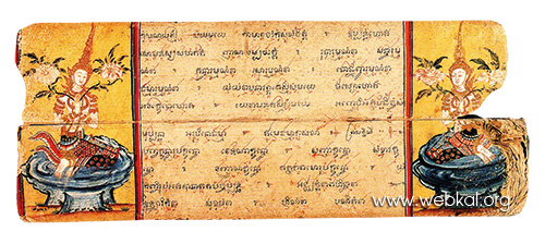 สมุดไทย...ทรงไว้ซึ่งสรรพศาสตร์ และอัจฉริยภาพเชิงศิลป์ , อยู่ในบุญ , วารสาร , อยู่ในบุญตุลาคม , อานิสงส์แห่งบุญ , นิตยสาร , หนังสือธรรมะ , วัดพระธรรมกาย 