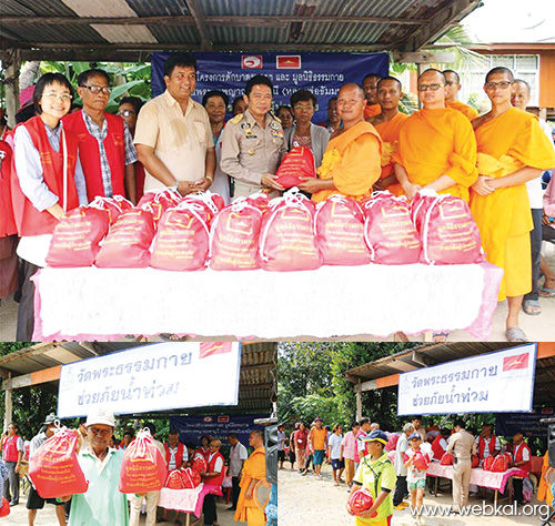 วัดพระธรรมกายและมูลนิธิธรรมกายช่วยเหลือผู้ประสบภัยพิบัติ , อยู่ในบุญ , วารสาร , อยู่ในบุญตุลาคม , อานิสงส์แห่งบุญ , นิตยสาร , หนังสือธรรมะ , วัดพระธรรมกาย 