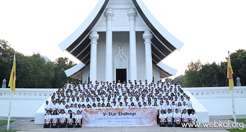 ข่าวบุญ , วารสาร , อยู่ในบุญตุลาคม , อานิสงส์แห่งบุญ , นิตยสาร , หนังสือธรรมะ , วัดพระธรรมกาย 