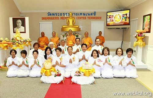 ข่าวบุญต่างประเทศ , วารสาร , อยู่ในบุญตุลาคม , อานิสงส์แห่งบุญ , นิตยสาร , หนังสือธรรมะ , วัดพระธรรมกาย 