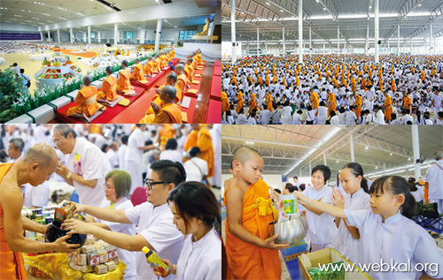 วารสาร , อยู่ในบุญธันวาคม , อานิสงส์แห่งบุญ , นิตยสาร , หนังสือธรรมะ , วัดพระธรรมกาย , ปลื้มกฐินธรรมชัย ทั้งกฐินทั่วไทยและต่างประเทศ , กฐินธรรมชัย