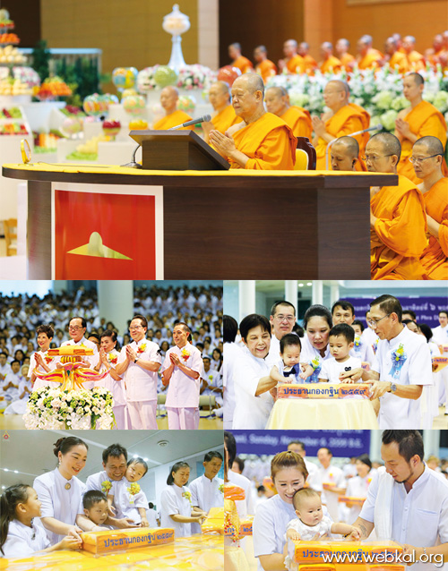 วารสาร , อยู่ในบุญธันวาคม , อานิสงส์แห่งบุญ , นิตยสาร , หนังสือธรรมะ , วัดพระธรรมกาย , ปลื้มกฐินธรรมชัย ทั้งกฐินทั่วไทยและต่างประเทศ , กฐินธรรมชัย