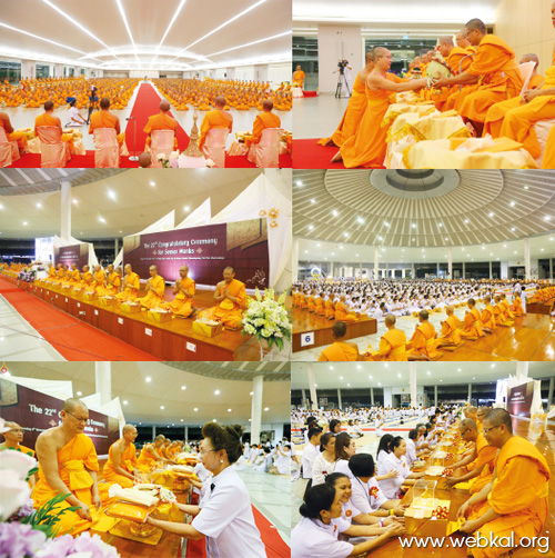 วารสาร , อยู่ในบุญธันวาคม , อานิสงส์แห่งบุญ , นิตยสาร , หนังสือธรรมะ , วัดพระธรรมกาย , ปลื้มกฐินธรรมชัย ทั้งกฐินทั่วไทยและต่างประเทศ , กฐินธรรมชัย