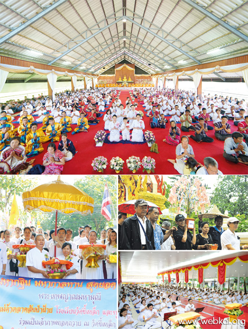 วารสาร , อยู่ในบุญธันวาคม , อานิสงส์แห่งบุญ , นิตยสาร , หนังสือธรรมะ , วัดพระธรรมกาย , ปลื้มกฐินธรรมชัย ทั้งกฐินทั่วไทยและต่างประเทศ , กฐินธรรมชัย