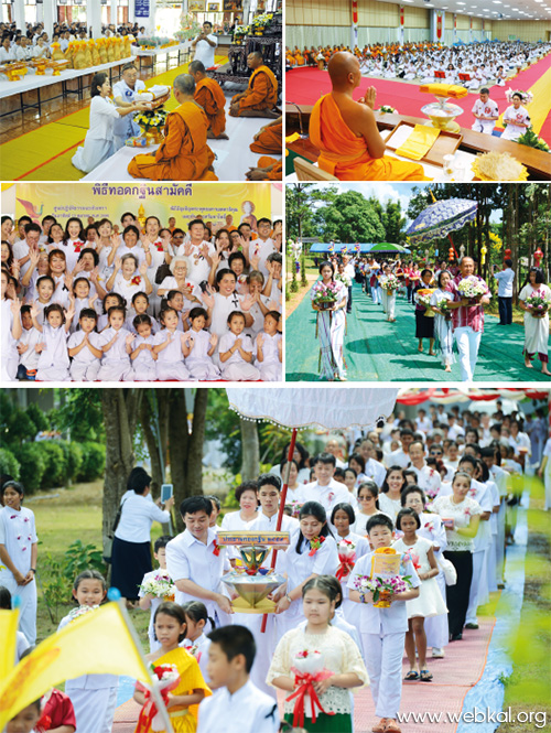 วารสาร , อยู่ในบุญธันวาคม , อานิสงส์แห่งบุญ , นิตยสาร , หนังสือธรรมะ , วัดพระธรรมกาย , ปลื้มกฐินธรรมชัย ทั้งกฐินทั่วไทยและต่างประเทศ , กฐินธรรมชัย