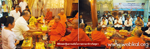 วารสาร , อยู่ในบุญธันวาคม , อานิสงส์แห่งบุญ , นิตยสาร , หนังสือธรรมะ , วัดพระธรรมกาย , ปลื้มกฐินธรรมชัย ทั้งกฐินทั่วไทยและต่างประเทศ , กฐินธรรมชัย