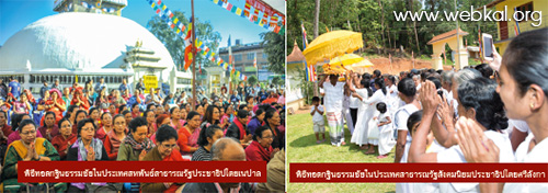 วารสาร , อยู่ในบุญธันวาคม , อานิสงส์แห่งบุญ , นิตยสาร , หนังสือธรรมะ , วัดพระธรรมกาย , ปลื้มกฐินธรรมชัย ทั้งกฐินทั่วไทยและต่างประเทศ , กฐินธรรมชัย