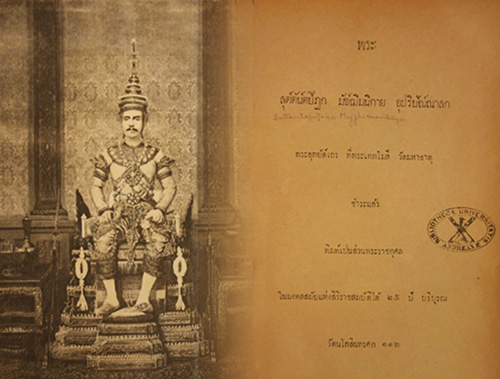 วารสาร , อยู่ในบุญธันวาคม , อานิสงส์แห่งบุญ , นิตยสาร , หนังสือธรรมะ , วัดพระธรรมกาย ,  พระไตรปิฎก มรดก ๙ แผ่นดินแห่งกรุงรัตนโกสินทร์ , บทความน่าอ่าน