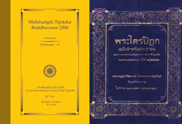 วารสาร , อยู่ในบุญธันวาคม , อานิสงส์แห่งบุญ , นิตยสาร , หนังสือธรรมะ , วัดพระธรรมกาย ,  พระไตรปิฎก มรดก ๙ แผ่นดินแห่งกรุงรัตนโกสินทร์ , บทความน่าอ่าน