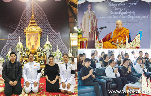 วารสาร , อยู่ในบุญธันวาคม , อานิสงส์แห่งบุญ , นิตยสาร , หนังสือธรรมะ , วัดพระธรรมกาย ,  เครือข่ายคณะศิษยานุศิษย์ วัดพระธรรมกายทั่วโลก , องอาจ ธรรมนิทา