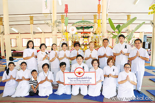 วารสาร , อยู่ในบุญธันวาคม , อานิสงส์แห่งบุญ , นิตยสาร , หนังสือธรรมะ , วัดพระธรรมกาย ,  เครือข่ายคณะศิษยานุศิษย์ วัดพระธรรมกายทั่วโลก , องอาจ ธรรมนิทา