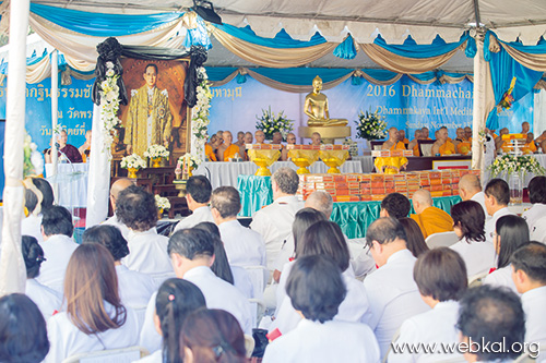 วารสาร , อยู่ในบุญธันวาคม , อานิสงส์แห่งบุญ , นิตยสาร , หนังสือธรรมะ , วัดพระธรรมกาย ,  เครือข่ายคณะศิษยานุศิษย์ วัดพระธรรมกายทั่วโลก , องอาจ ธรรมนิทา