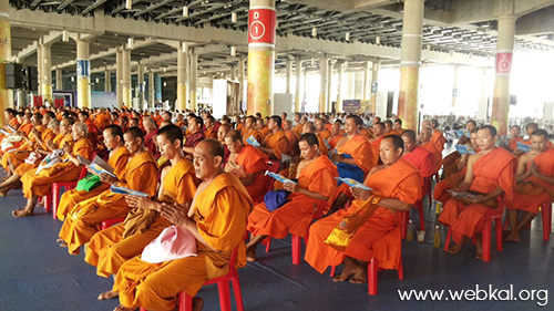 วารสาร , อยู่ในบุญธันวาคม , อานิสงส์แห่งบุญ , นิตยสาร , หนังสือธรรมะ , วัดพระธรรมกาย ,  ข่าวบุญในประเทศ