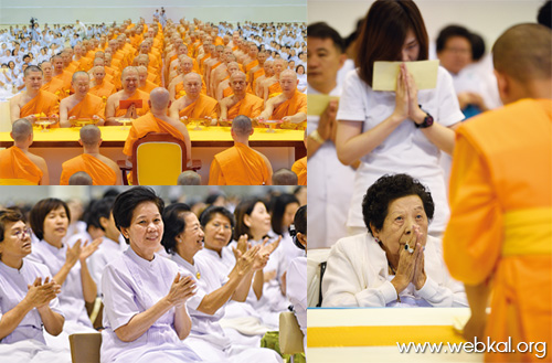 วารสาร , อยู่ในบุญ , มกราคม , อานิสงส์แห่งบุญ , นิตยสาร , หนังสือธรรมะ , วัดพระธรรมกาย , กองทุนต้นสมบัติจักรพรรดิ เพื่องานเผยแผ่พระพุทธศาสนา วิชชาธรรมกาย ไปทั่วโลก ประจำปีพุทธศักราช ๒๕๕๙