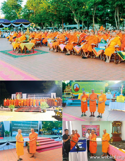 วารสาร , อยู่ในบุญ , มกราคม , อานิสงส์แห่งบุญ , นิตยสาร , หนังสือธรรมะ , วัดพระธรรมกาย , หลักฐานธรรมกาย ในคัมภีร์พุทธโบราณ (ตอนที่ ๒๐)