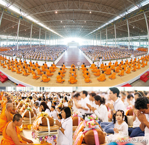 วารสาร , อยู่ในบุญ , มกราคม , อานิสงส์แห่งบุญ , นิตยสาร , หนังสือธรรมะ , วัดพระธรรมกาย , พิธีถวายกองบุญ อุปกรณ์เครื่องกันหนาว