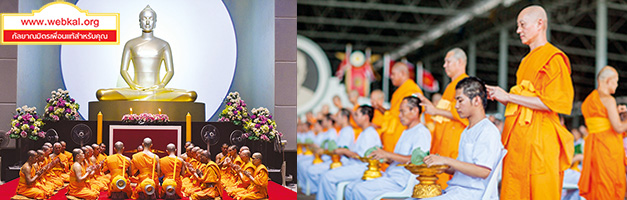 “บวชเพื่อฝึกฝนกายใจ  ในพรรษาแห่งการบรรลุธรรมาภิสมัย”,เนื้อนาใน่,อยู่ในบุญ