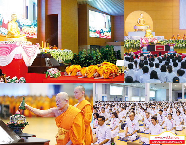 อยู่ในบุญ , วัดพระธรรมกาย , ธรรมกาย , วารสาร , หนังสือ , หนังสืออยู่ในบุญ , หนังสือธรรมะ , บุญ , หลวงพ่อธัมมชโย , หลวงพ่อทัตตชีโว , พระมงคลเทพมุนี , case study , ฝันในฝัน , สื่อธรรมะ , วิชชาธรรมกาย , ธรรมกายเจดีย์ , สวดธรรมจักร , ธัมมจักกัปปวัตตนสูตร , world peace , พระสัมมาสัมพุทธเจ้า , พระพุทธเจ้า , พุทธพจน์ , คำสอนหลวงปู่ , คำสอนคุณยาย , คำสอนหลวงพ่อธัมมชโย , วันครูผู้ค้นพบวิชชาธรรมกาย