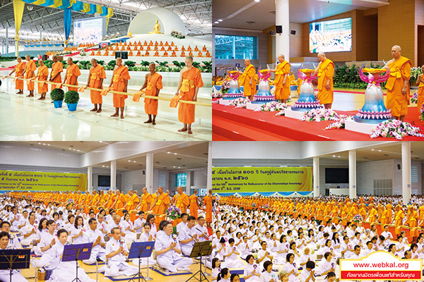 อยู่ในบุญ , วัดพระธรรมกาย , ธรรมกาย , วารสาร , หนังสือ , หนังสืออยู่ในบุญ , หนังสือธรรมะ , บุญ , หลวงพ่อธัมมชโย , หลวงพ่อทัตตชีโว , พระมงคลเทพมุนี , case study , ฝันในฝัน , สื่อธรรมะ , วิชชาธรรมกาย , ธรรมกายเจดีย์ , สวดธรรมจักร , ธัมมจักกัปปวัตตนสูตร , world peace , พระสัมมาสัมพุทธเจ้า , พระพุทธเจ้า , พุทธพจน์ , คำสอนหลวงปู่ , คำสอนคุณยาย , คำสอนหลวงพ่อธัมมชโย , วันครูผู้ค้นพบวิชชาธรรมกาย