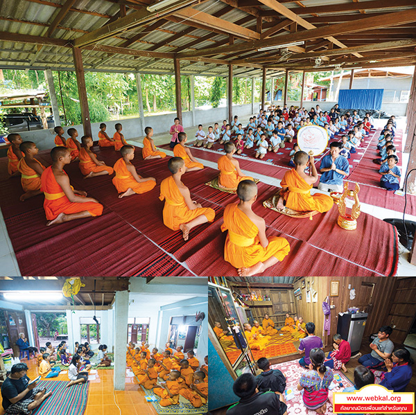 อยู่ในบุญ , วัดพระธรรมกาย , ธรรมกาย , วารสาร , หนังสือ , หนังสืออยู่ในบุญ , หนังสือธรรมะ , บุญ , หลวงพ่อธัมมชโย , หลวงพ่อทัตตชีโว , พระมงคลเทพมุนี , case study , ฝันในฝัน , สื่อธรรมะ , วิชชาธรรมกาย , ธรรมกายเจดีย์ , สวดธรรมจักร , ธัมมจักกัปปวัตตนสูตร , world peace , พระสัมมาสัมพุทธเจ้า , พระพุทธเจ้า , พุทธพจน์ , คำสอนหลวงปู่ , คำสอนคุณยาย , คำสอนหลวงพ่อธัมมชโย , ฉัตรพระเจดีย์ดินดอยพุทธ , เจดีย์ , เชียงใหม่ , ถวายฉัตร , รัตนชาติ , พระพุทธศาสนา