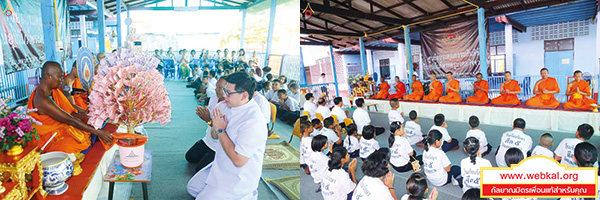 อยู่ในบุญ , วัดพระธรรมกาย , ธรรมกาย , วารสาร , หนังสือ , หนังสืออยู่ในบุญ , หนังสือธรรมะ , บุญ , หลวงพ่อธัมมชโย , หลวงพ่อทัตตชีโว , พระมงคลเทพมุนี , case study , ฝันในฝัน , สื่อธรรมะ , วิชชาธรรมกาย , ธรรมกายเจดีย์ , สวดธรรมจักร , ธัมมจักกัปปวัตตนสูตร , world peace , พระสัมมาสัมพุทธเจ้า , พระพุทธเจ้า , พุทธพจน์ , คำสอนหลวงปู่ , คำสอนคุณยาย , คำสอนหลวงพ่อธัมมชโย , เครือข่ายคณะศิษยานุศิษย์ วัดพระธรรมกายทั่วโลก , องอาจ ธรรมนิทา