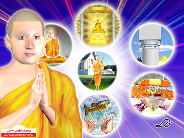 อยู่ในบุญ , วัดพระธรรมกาย , ธรรมกาย , วารสาร , หนังสือ , หนังสืออยู่ในบุญ , หนังสือธรรมะ , บุญ , หลวงพ่อธัมมชโย , หลวงพ่อทัตตชีโว , พระมงคลเทพมุนี , case study , ฝันในฝัน , สื่อธรรมะ , วิชชาธรรมกาย , ธรรมกายเจดีย์ , สวดธรรมจักร , ธัมมจักกัปปวัตตนสูตร , world peace , พระสัมมาสัมพุทธเจ้า , พระพุทธเจ้า , พุทธพจน์ , คำสอนหลวงปู่ , คำสอนคุณยาย , คำสอนหลวงพ่อธัมมชโย , ฆาตกรรมอำพราง , รุ่งวิริยะวงศ์ , รุ่งฤดี รุ่งวิริยะวงศ์ , พระพุทธศาสนา , Case Study ฆาตกรรมอำพราง