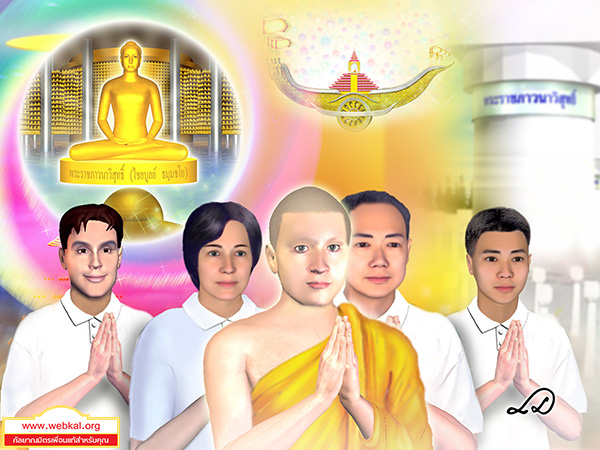 อยู่ในบุญ , วัดพระธรรมกาย , ธรรมกาย , วารสาร , หนังสือ , หนังสืออยู่ในบุญ , หนังสือธรรมะ , บุญ , หลวงพ่อธัมมชโย , หลวงพ่อทัตตชีโว , พระมงคลเทพมุนี , case study , ฝันในฝัน , สื่อธรรมะ , วิชชาธรรมกาย , ธรรมกายเจดีย์ , สวดธรรมจักร , ธัมมจักกัปปวัตตนสูตร , world peace , พระสัมมาสัมพุทธเจ้า , พระพุทธเจ้า , พุทธพจน์ , คำสอนหลวงปู่ , คำสอนคุณยาย , คำสอนหลวงพ่อธัมมชโย , ฆาตกรรมอำพราง , รุ่งวิริยะวงศ์ , รุ่งฤดี รุ่งวิริยะวงศ์ , พระพุทธศาสนา , Case Study ฆาตกรรมอำพราง