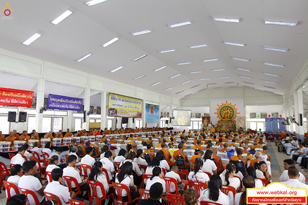 อยู่ในบุญ , วัดพระธรรมกาย , ธรรมกาย , วารสาร , หนังสือ , หนังสืออยู่ในบุญ , หนังสือธรรมะ , บุญ , หลวงพ่อธัมมชโย , หลวงพ่อทัตตชีโว , พระมงคลเทพมุนี , case study , ฝันในฝัน , สื่อธรรมะ , วิชชาธรรมกาย , ธรรมกายเจดีย์ , สวดธรรมจักร , ธัมมจักกัปปวัตตนสูตร , world peace , พระสัมมาสัมพุทธเจ้า , พระพุทธเจ้า , พุทธพจน์ , คำสอนหลวงปู่ , คำสอนคุณยาย , คำสอนหลวงพ่อธัมมชโย , ข่าวบุญในประเทศ , พิธีทอดผ้าป่า , สมบัติจักรพรรดิ , พระพุทธศาสนา , พิธีถวายสังฆทาน