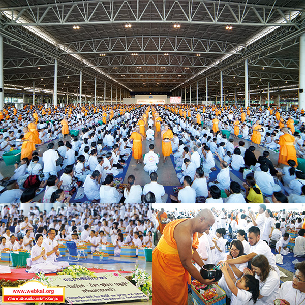 อยู่ในบุญ , วัดพระธรรมกาย , ธรรมกาย , วารสาร , หนังสือ , หนังสืออยู่ในบุญ , หนังสือธรรมะ , บุญ , หลวงพ่อธัมมชโย , หลวงพ่อทัตตชีโว , พระมงคลเทพมุนี , case study , ฝันในฝัน , สื่อธรรมะ , วิชชาธรรมกาย , ธรรมกายเจดีย์ , สวดธรรมจักร , ธัมมจักกัปปวัตตนสูตร , world peace , พระสัมมาสัมพุทธเจ้า , พระพุทธเจ้า , พุทธพจน์ , คำสอนหลวงปู่ , คำสอนคุณยาย , คำสอน , อิ่มบุญสร้างความดี ปลื้มกฐินสามัคคี บำรุงวัด ธำรงพระพุทธศาสนา