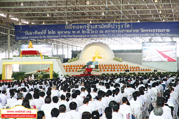 อยู่ในบุญ , วัดพระธรรมกาย , ธรรมกาย , วารสาร , หนังสือ , หนังสืออยู่ในบุญ , หนังสือธรรมะ , บุญ , หลวงพ่อธัมมชโย , หลวงพ่อทัตตชีโว , พระมงคลเทพมุนี , case study , ฝันในฝัน , สื่อธรรมะ , วิชชาธรรมกาย , ธรรมกายเจดีย์ , สวดธรรมจักร , ธัมมจักกัปปวัตตนสูตร , world peace , พระสัมมาสัมพุทธเจ้า , พระพุทธเจ้า , พุทธพจน์ , คำสอนหลวงปู่ , คำสอนคุณยาย , คำสอน , อิ่มบุญสร้างความดี ปลื้มกฐินสามัคคี บำรุงวัด ธำรงพระพุทธศาสนา