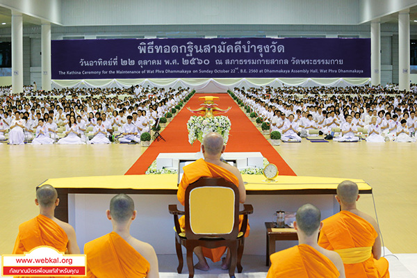 อยู่ในบุญ , วัดพระธรรมกาย , ธรรมกาย , วารสาร , หนังสือ , หนังสืออยู่ในบุญ , หนังสือธรรมะ , บุญ , หลวงพ่อธัมมชโย , หลวงพ่อทัตตชีโว , พระมงคลเทพมุนี , case study , ฝันในฝัน , สื่อธรรมะ , วิชชาธรรมกาย , ธรรมกายเจดีย์ , สวดธรรมจักร , ธัมมจักกัปปวัตตนสูตร , world peace , พระสัมมาสัมพุทธเจ้า , พระพุทธเจ้า , พุทธพจน์ , คำสอนหลวงปู่ , คำสอนคุณยาย , คำสอน , อิ่มบุญสร้างความดี ปลื้มกฐินสามัคคี บำรุงวัด ธำรงพระพุทธศาสนา