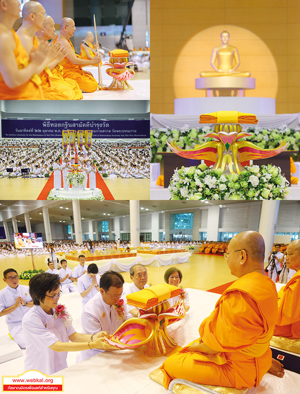 อยู่ในบุญ , วัดพระธรรมกาย , ธรรมกาย , วารสาร , หนังสือ , หนังสืออยู่ในบุญ , หนังสือธรรมะ , บุญ , หลวงพ่อธัมมชโย , หลวงพ่อทัตตชีโว , พระมงคลเทพมุนี , case study , ฝันในฝัน , สื่อธรรมะ , วิชชาธรรมกาย , ธรรมกายเจดีย์ , สวดธรรมจักร , ธัมมจักกัปปวัตตนสูตร , world peace , พระสัมมาสัมพุทธเจ้า , พระพุทธเจ้า , พุทธพจน์ , คำสอนหลวงปู่ , คำสอนคุณยาย , คำสอน , อิ่มบุญสร้างความดี ปลื้มกฐินสามัคคี บำรุงวัด ธำรงพระพุทธศาสนา