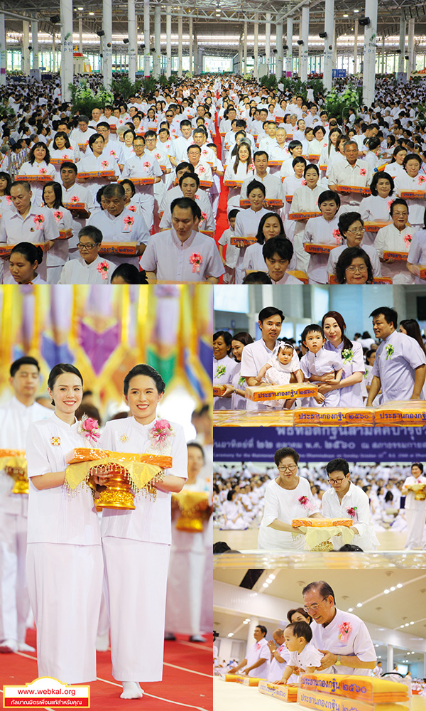 อยู่ในบุญ , วัดพระธรรมกาย , ธรรมกาย , วารสาร , หนังสือ , หนังสืออยู่ในบุญ , หนังสือธรรมะ , บุญ , หลวงพ่อธัมมชโย , หลวงพ่อทัตตชีโว , พระมงคลเทพมุนี , case study , ฝันในฝัน , สื่อธรรมะ , วิชชาธรรมกาย , ธรรมกายเจดีย์ , สวดธรรมจักร , ธัมมจักกัปปวัตตนสูตร , world peace , พระสัมมาสัมพุทธเจ้า , พระพุทธเจ้า , พุทธพจน์ , คำสอนหลวงปู่ , คำสอนคุณยาย , คำสอน , อิ่มบุญสร้างความดี ปลื้มกฐินสามัคคี บำรุงวัด ธำรงพระพุทธศาสนา