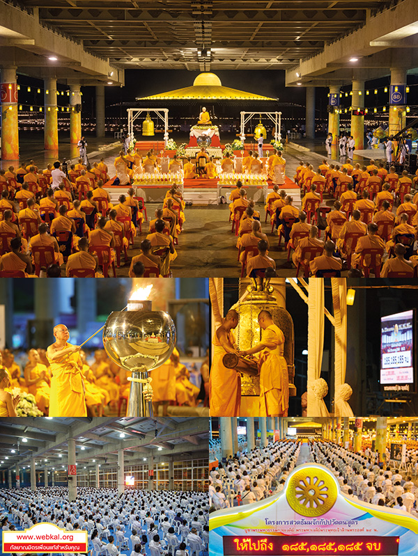 อยู่ในบุญ , วัดพระธรรมกาย , ธรรมกาย , วารสาร , หนังสือ , หนังสืออยู่ในบุญ , หนังสือธรรมะ , บุญ , หลวงพ่อธัมมชโย , หลวงพ่อทัตตชีโว , พระมงคลเทพมุนี , case study , ฝันในฝัน , สื่อธรรมะ , วิชชาธรรมกาย , ธรรมกายเจดีย์ , สวดธรรมจักร , ธัมมจักกัปปวัตตนสูตร , world peace , พระสัมมาสัมพุทธเจ้า , พระพุทธเจ้า , พุทธพจน์ , คำสอนหลวงปู่ , คำสอนคุณยาย , คำสอน , น้อมรำลึกกตัญญูบูชา ในวาระครบ ๑๓๓ ปี พระมงคลเทพมุนี