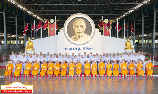 อยู่ในบุญพฤศจิกายน2560 , อยู่ในบุญ , วัดพระธรรมกาย , ธรรมกาย , วารสาร , หนังสือ , หนังสืออยู่ในบุญ , หนังสือธรรมะ , บุญ , หลวงพ่อธัมมชโย , หลวงพ่อทัตตชีโว , พระมงคลเทพมุนี , case study , ฝันในฝัน , สื่อธรรมะ , วิชชาธรรมกาย , ธรรมกายเจดีย์ , สวดธรรมจักร , ธัมมจักกัปปวัตตนสูตร , world peace , พระสัมมาสัมพุทธเจ้า , พระพุทธเจ้า , พุทธพจน์ , คำสอนหลวงปู่ , คำสอนคุณยาย , คำสอน , กุลบุตรชาวไทยร่วมใจบวชเชิดชูพระศาสนา