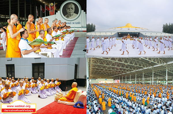 อยู่ในบุญพฤศจิกายน2560 , อยู่ในบุญ , วัดพระธรรมกาย , ธรรมกาย , วารสาร , หนังสือ , หนังสืออยู่ในบุญ , หนังสือธรรมะ , บุญ , หลวงพ่อธัมมชโย , หลวงพ่อทัตตชีโว , พระมงคลเทพมุนี , case study , ฝันในฝัน , สื่อธรรมะ , วิชชาธรรมกาย , ธรรมกายเจดีย์ , สวดธรรมจักร , ธัมมจักกัปปวัตตนสูตร , world peace , พระสัมมาสัมพุทธเจ้า , พระพุทธเจ้า , พุทธพจน์ , คำสอนหลวงปู่ , คำสอนคุณยาย , คำสอน , กุลบุตรชาวไทยร่วมใจบวชเชิดชูพระศาสนา